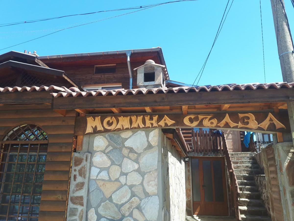 Къща Момина Сълза Hotel Sapareva Banya Bagian luar foto
